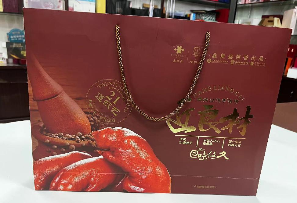 点军礼品盒定制